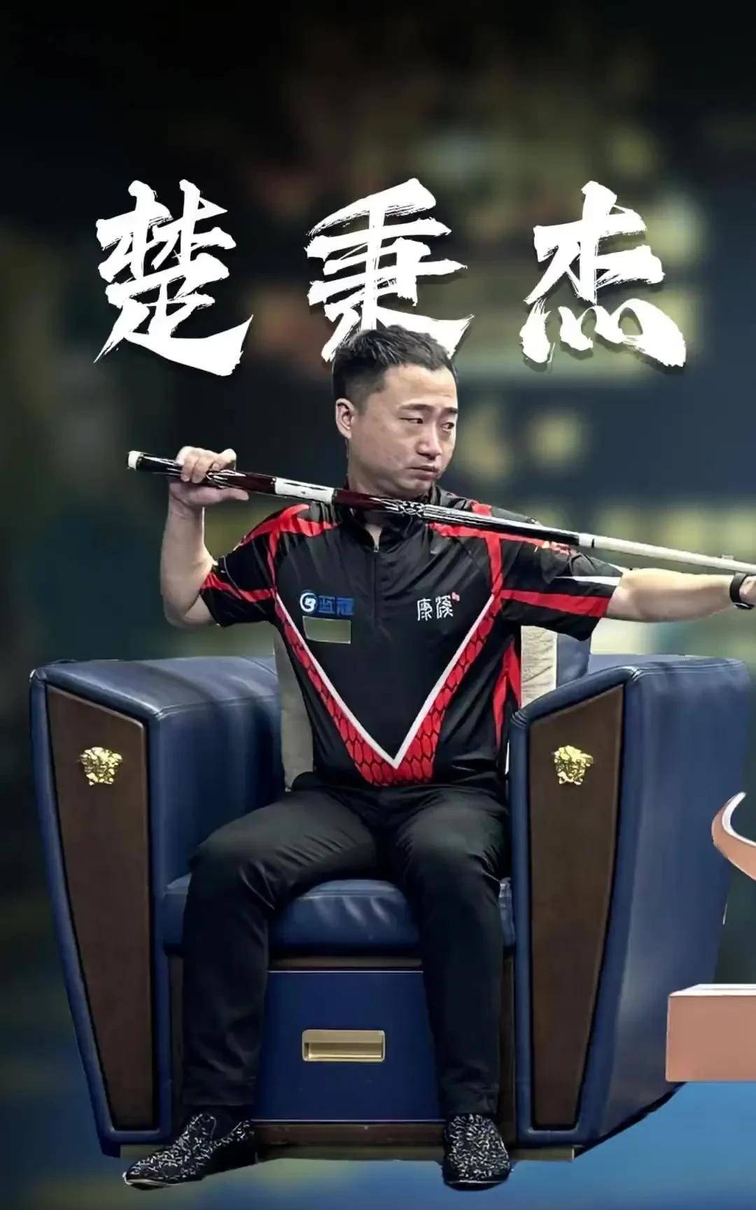 240万的